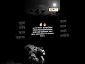 Download Lagu Chatrapati Shivaji Maharaj Shayari Status Video #viral #video #yotube 🔥🚩