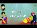 Labh Heera | Ohda Banke Reh (Official Lyrical Video) | Vital Records | Latest Punjabi Song 2020