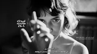 ارشيف سوري   الي يحبك لاتصدق يتركك باصعب ظروفك   مليت اسامح دنيتي و ابدي معاها من الصفر   دندنها