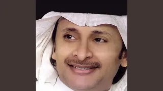القيد دندنها