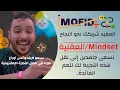 1 -Mindset lmofidclub