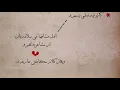دنيا سمير غانم   قصة شتا موسيقى فقط   Donia Samir Ghanem   Qesset Sheta Instrumental
