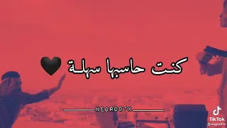 يا سباب الغلطة و انا لي جرحتها قولولها تسامحني 