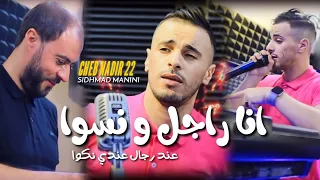                                                                   اجمل أغنية في تيك توك       دندنها