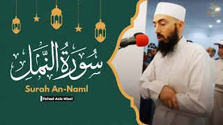 Surah An Naml Fahad Aziz Niazi Taraweeh 2023 1444 سورة النمل فهد عزيز نيازي صلاة التراويح 