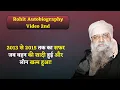 Download Lagu 11/10/25 - 2013 से 2015 तक का सफर  जब बहन की शादी हुई और लोन खत्म हुआ! Rohit Autobiography Video 2nd