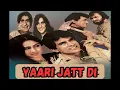 Lagu SUPERHIT PUNJABI COMEDY MOVIE - YAARI JATT Di | \