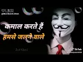 Download Lagu Kamal karte hamse jalne wale