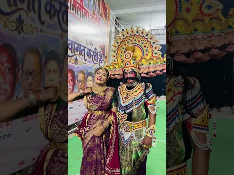 Jai Shri Ram โค๏ธ๐ฅ#YoutubeFestiveDrop #comedy #ravan #Dussehra #rupal