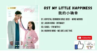 Download [FULL OST] My Little Happiness OST (2021) | 我的小确幸 OST MP3