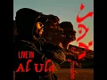 Praise Jah In The Moonlight (Live In Saudi Arabia)