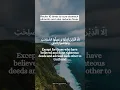 Download Lagu Surah Al asr beautiful recitation by Rashid Al Mishary.     #shorts