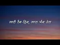 Anu Malik - Chunnari Chunnari - Let’s Go! (From "Hai Jawani Toh Ishq Hona Hai") (Lyrics)