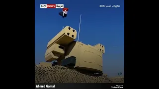 طوفان نغم صالح وسولي تحيا مصر دندنها