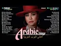 Download Lagu Top 30 Arabic Songs ❤️ Arabic Songs Full Album: Sherine, Hamaki, Ramy Sabry 🎧 افضل الاغانى العربية