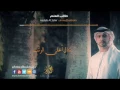 Download Lagu طالب العلم - أحمد بوخاطر  Ahmed Bukhatir من أجمل الأناشيد - Arabic Music Video