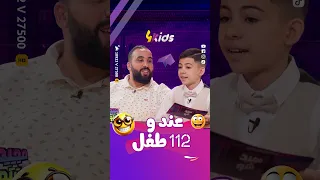أغرب عائلة في أوغندا  رجل ب     زوجة      طفل  وأكثر من      حفيد      دندنها