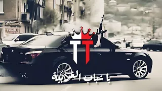 محمد الجبوري يا شباب الغربية ريمكس Mohammed AlJbure Shbab Al Gharbiya Rozh Music Remix 
