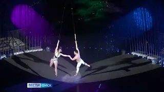 Омский цирк продемонстрирует уникальный трюк