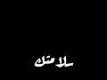 جديد راشد الماجد /سلامتك💞 2020