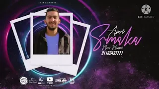 مهرجان قلبى بيرضى   طمنونى على ايلى باعنى   احمد موزه   معاذ موزه   انتاج لايك استوديو      دندنها