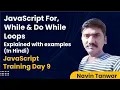 JavaScript Complete Beginners Tutorial in Hindi - Day9 Mastering Loop For While Do While