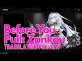 Before You Pull Zankou NTE Character Guide