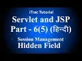 Servlet and JSP tutorial in hindi Part 6 5 Session Management Hidden Field