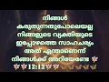 നിങ്ങളുടെ വ്യക്തിയുടെ ഇപ്പോഴത്തെ സാഹചര്യം എന്താണെന്ന് നമുക്ക് വായിക്കാം ❤️❤️❤️❤️🦋🧚‍♀️#fortunetelling