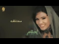 Mokhtalef - Ahlam