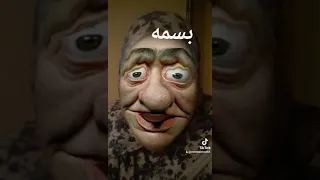 بسمه 