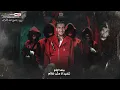 مهرجان - غفلني الزميل - احمد الدوجري - حبسني الزميل - توزيع مزيكا - إنتاج باور ميوزك مهرجانات 2021