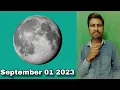 Moon Phase September 1 2023