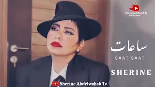                        شيرين   ساعات دندنها