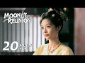 Download Lagu MULTI SUB【Moonlit Reunion 子夜归】EP20 | Mei Zhuyu confesses his love to Wu Zhen in times of crisis