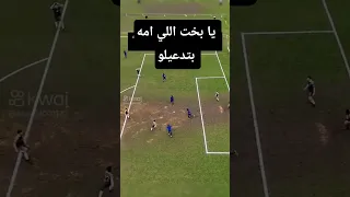 اللي امه تدعيلو احسن من اللي امه تديلو اكسبلور كرة القدم 