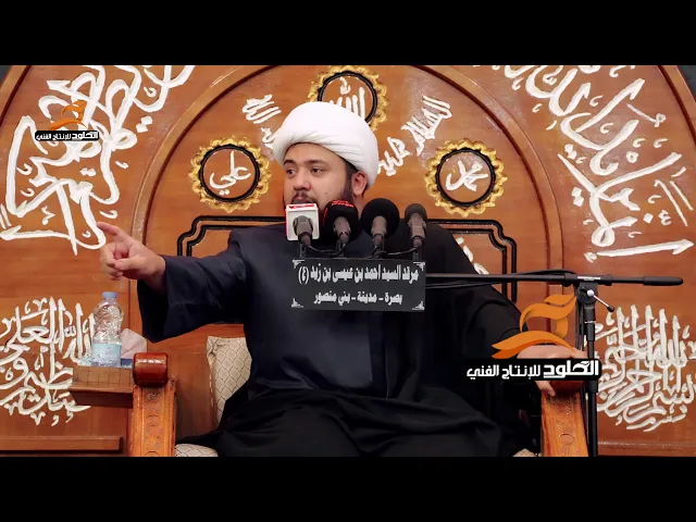 ⁣ماذا طلب هذا الرجل بحضرة الامام الكاظم شيء عجيب | الشيخ باقر الصبيحاوي