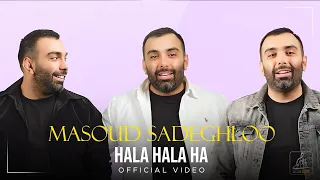 Masoud Sadeghloo Hala Hala Ha I Official Video مسعود صادقلو حالا حالا ها  Masoud Sadeghloo Hala Hala Ha I Official Video مسعود صادقلو حالا حالا ها