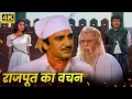Download Lagu सुनील दत्त, अनिल कपूर की धमाकेदार एक्शन मूवी - Anil Kapoor, Poonam Dhillon Superhit Romantic Movie
