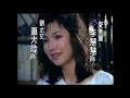 儂本多情 第 21 集