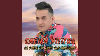 Ki Chbeb Khladar Bouh 