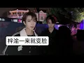 Download Lagu 梓渝 | 当我发现你的伤疤时 却发现它早已结痂【光合少年成团时期】