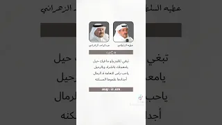 المرحوم الشاعر عطيه السوطاني رحمه الله والشاعر الدكتور عبدالواحد بن سعود 
