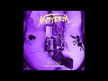 Marteria - Das Geld muss weg feat. BRKN & Sway Clarke (RMX)