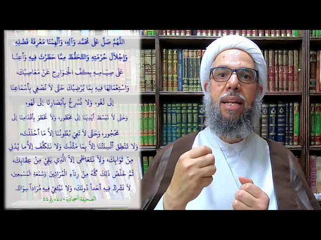 رسائل ضوئية - الرسالة الثانية | العلامة الشيخ نزار آل سنبل