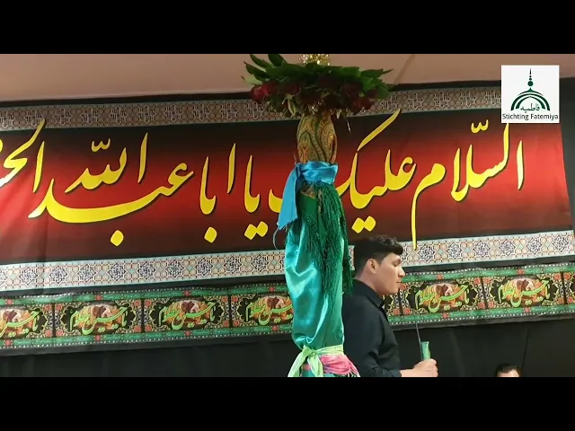 شب عاشورای حسینی۲۰۲۳ فاطمیه نایمیخن هالند