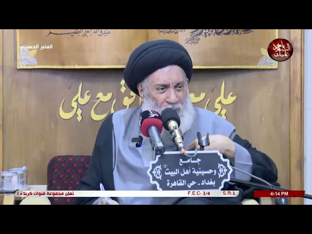 ⁣الامام الرضا (ع) وولاية العهد | سماحة العلامة المحقق السيد سامي البدري | 1445هـ 2024م