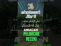 Download Lagu LUANGKAN 5 MENIT SAJA, SHOLAWAT NABI, KHUSUS BAGI YANG INGIN KAYA-RAYA, SHOLAWAT JIBRIL MUSTAJABAH