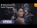 Download Lagu WeTV Original Kupu Malam EP01A | Michelle Ziudith, Kenny Austin, Lukman Sardi
