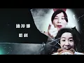 《九是關一起》第4期 ：九號門診（下） -- 直接與犯人面對面！對於這個要求，零九堅決說不！Low Cost Great Escape EP4 【密室逃脫節目】【陳零九 NINE CHEN】